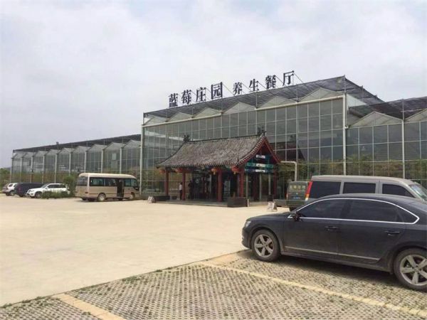 玻璃溫室